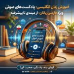 podcast-image