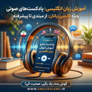 podcast-image