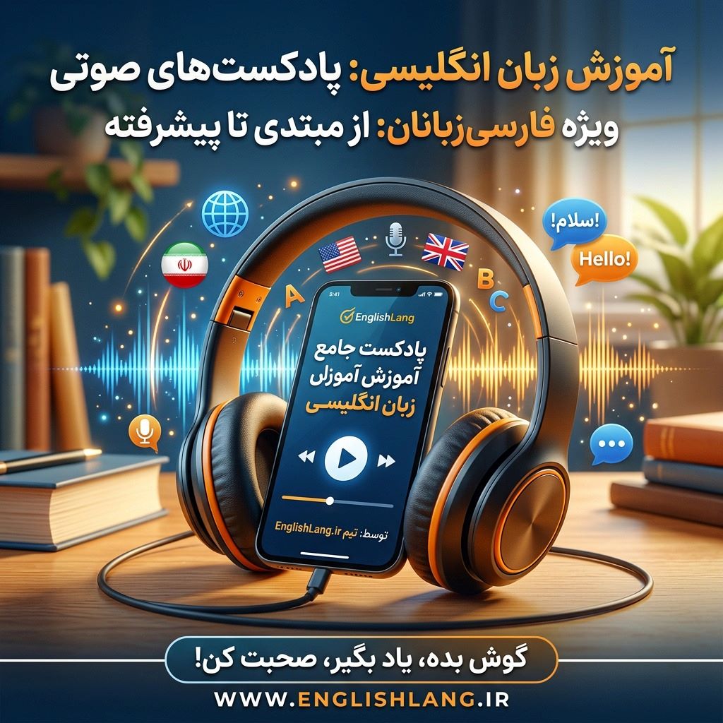 podcast-image